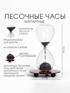 {{photo.Alt || photo.Description || 'УЦЕНКА Песочные часы «Эйфелева башня», магнитные, сувенирные, 8×13 см'}}