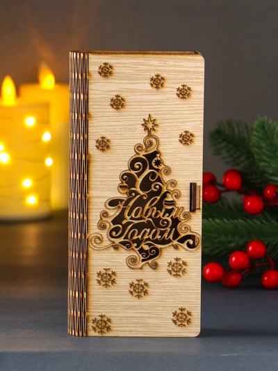 Купюрница подарочная «С Новым годом!», конверт для денег, 18×2.4×8 см