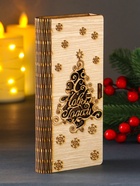 Купюрница подарочная «С Новым годом!», конверт для денег, 18×2.4×8 см - фото 118992381 Купюрница подарочная «С Новым годом!», конверт для денег, 18×2.4×8 см - фото 118992381