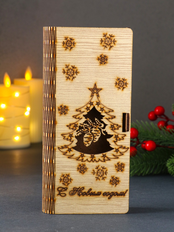 Купюрница подарочная «Новый год с шишками», конверт для денег, 18×2.4×8 см - Фото 1