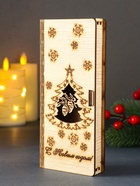 Купюрница подарочная «Новый год с шишками», конверт для денег, 18×2.4×8 см - Фото 4