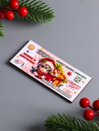 Набор магнитов на холодильник «Новогодние банкноты с лошадками 2026», 5 шт. - Фото 3