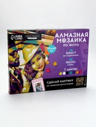 УЦЕНКА Алмазная мозаика по фото, на раме 30×40, полное заполнение, Pop Art - Фото 6