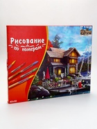 УЦЕНКА Картина по номерам 40×50 см, 20 цветов «Пражская площадь» - Фото 4