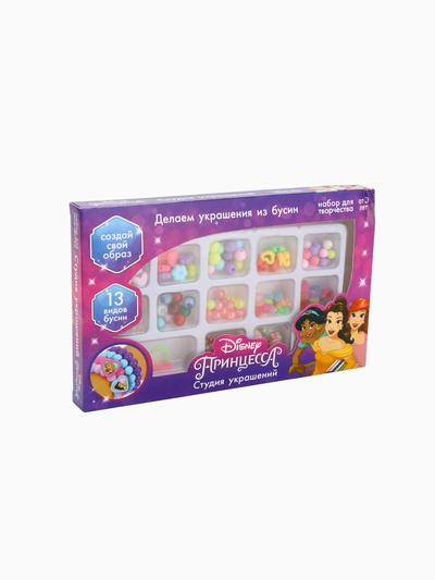 УЦЕНКА Набор для творчества «Студия украшений» Принцессы Disney, 13 видов бусин