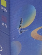 УЦЕНКА Песочные часы-картина, 18×13 см, антистресс, песок оранжевый - Фото 5