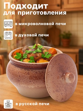 Горшочек для запекания Хорекс, d=11.5 см, h=8.2 см, 500 мл, фарфор, бежевый