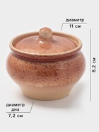 Горшочек для запекания Хорекс, d=11.5 см, h=8.2 см, 500 мл, фарфор, бежевый - Фото 4