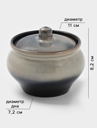 Горшочек для запекания Хорекс, d=11.5 см, h=8.2 см, 500 мл, фарфор, серый 10916331 - фото 16990571