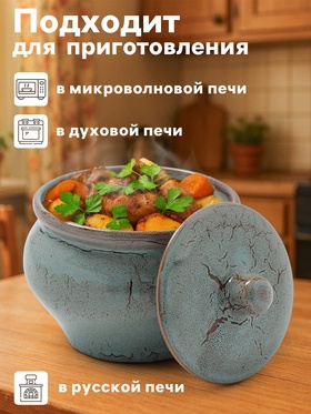 Горшочек для запекания Хорекс, d=11.5 см, h=8.2 см, 500 мл, фарфор, бирюзовый