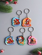 Набор брелоков для ключей на кольце «Новый год. Коняшки», 5 шт., 4.5 см - Фото 2