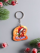 Набор брелоков для ключей на кольце «Новый год. Коняшки», 5 шт., 4.5 см - Фото 3
