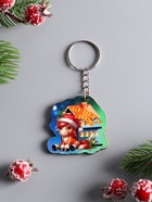 Брелок для ключей на кольце «Лошадь. Берегу дом», 4×4 см - Фото 2