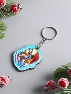 Брелок для ключей на кольце «Лошадь. С Новым Годом», 4×5 см - Фото 2