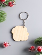 Брелок для ключей на кольце «Лошадь. Пусть сбудутся мечты», 4.5×4 см 10902943