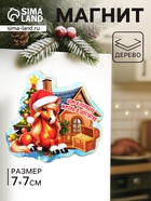 Магнит на холодильник «Лошадка. Дом в порядке Жизнь в достатке», 7×7 см - Фото 1