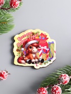 Магнит на холодильник «Лошадка. Весёлого Нового Года», 7×6.5 см - Фото 2