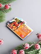 Магнит на холодильник «Лошадка. Денег больших и маленьких», 5×7.5 см - фото 809161243