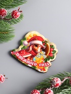 Магнит на холодильник «Лошадка. Денежного года», 7×6.5 см - фото 809161251