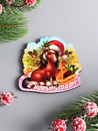 Магнит на холодильник «Лошадка. С Новым годом», 7.5×6.5 см - Фото 2