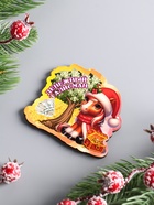 Магнит на холодильник «Лошадка. Денежный талисман», 7×6.5 см - фото 809161275