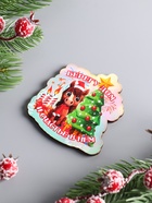 Магнит на холодильник «Лошадка. Берегу дом и Счастье в нём», 6.5×7 см - фото 809161291