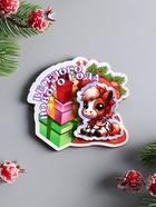 Набор магнитов на холодильник 3D «Новогодние лошадки», 5 шт., 7 см - Фото 3