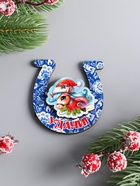 Магнит на холодильник 3D «Конь новогодний. Удачи», 6×6.5 см - Фото 1