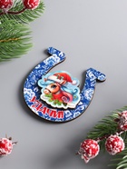 Магнит на холодильник 3D «Конь новогодний. Удачи», 6×6.5 см - Фото 3