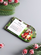 Магнит на холодильник с календарём 2026 «Лошадь. Счастливых мгновений», 6×11 см 10902991