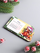 Магнит на холодильник с календарём 2026 «Лошадь. Год без забот», 6×10.5 см 10902992