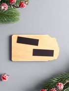 Магнит на холодильник с календарём 2026 «Лошадь. Счастья, Здоровья», 6×10.5 см - Фото 4