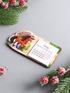 Магнит на холодильник с календарём 2026 «Лошадь. Семейного благополучия», 6×11 см - Фото 3