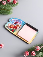 Магнит на холодильник с блоком для заметок «Лошадь. С Новым годом 2026», 6.5×11.5 см 10903004