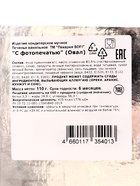 Печенье ванильное «Новогодняя сказка» с фотопечатью, 110 г 10916231