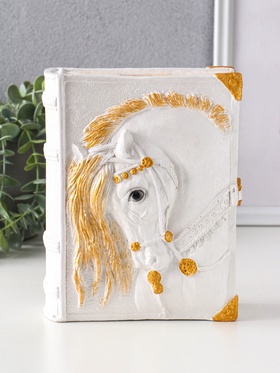 Книга-копилка для денег «Лошадь», гипс, 21×7.5×16.5 см, белый
