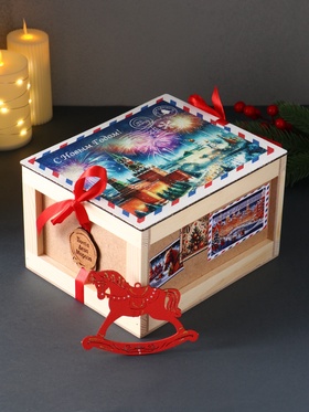 Коробка-посылка подарочная «С Новым годом», с подвеской лошадкой, ящик упаковочный, 21×17.2×12.5 см