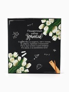 УЦЕНКА Подарочный набор ежедневник и термостакан «Классному учителю» - Фото 4