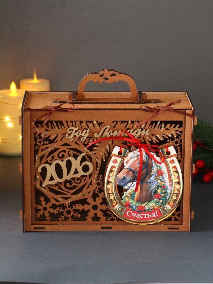 Деревянная шкатулка подарочная «Год Лошади 2026», упаковка с подковой, 23×18×10.5 см - Фото 1