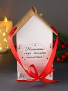 Деревянная шкатулка подарочная «Новогодний домик», упаковка, с магнитом, 13.5×11.5×21 см, белый - Фото 4