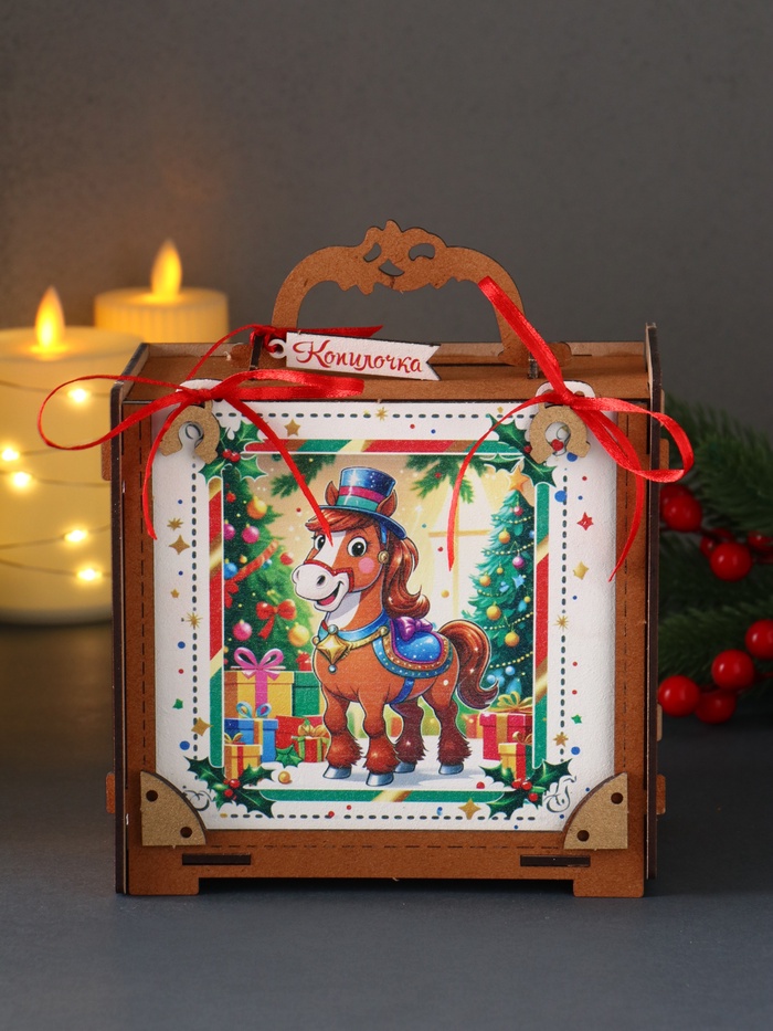Деревянная копилка для денег подарочная «Лошадка с ёлкой», для купюр, монет, 16.5×16×9.5 см - Фото 1