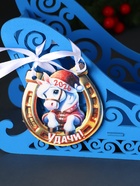 Деревянная шкатулка подарочная «Сани», с магнитом, подставка, 23×10×14 см, синий - Фото 6