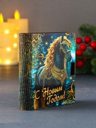 Новогодняя деревянная шкатулка-книга «Черная лошадка и золотые узоры», для сертификатов, денег, 9.8×8.5×2 см - Фото 2