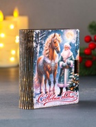 Новогодняя деревянная шкатулка-книга «Лошадка и Дед Мороз», для сертификатов, денег, 9.8×8.5×2 см - Фото 2