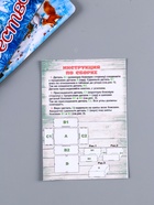 Новогодняя шкатулка подарочная «Снеговики», для подарков, самосборная, 20×13.6×8 см - Фото 7