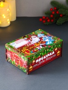 Новогодняя шкатулка подарочная «Красный Новый год», для подарков, самосборная, 20×13.6×8 см - Фото 1