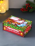 Новогодняя шкатулка подарочная «Красный Новый год», для подарков, самосборная, 20×13.6×8 см - Фото 4