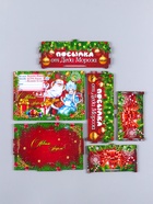 Новогодняя шкатулка подарочная «Красный Новый год», для подарков, самосборная, 20×13.6×8 см - Фото 6