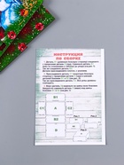 Новогодняя шкатулка подарочная «Красный Новый год», для подарков, самосборная, 20×13.6×8 см - Фото 7