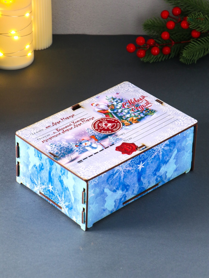 Новогодняя шкатулка подарочная «Дед мороз и елка», для подарков, самосборная, 20×13.6×8 см - Фото 1